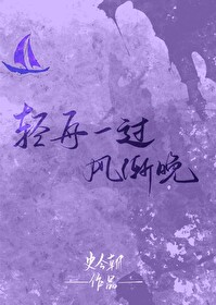 轻舟已过万重山的全诗