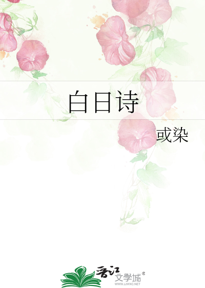 晚间书当枕