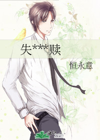 救治失败