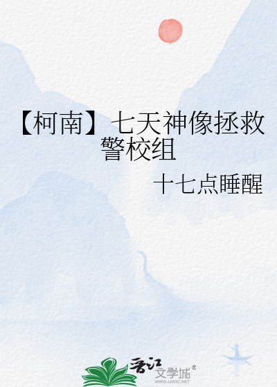 彼此身体接触频率升高的原因