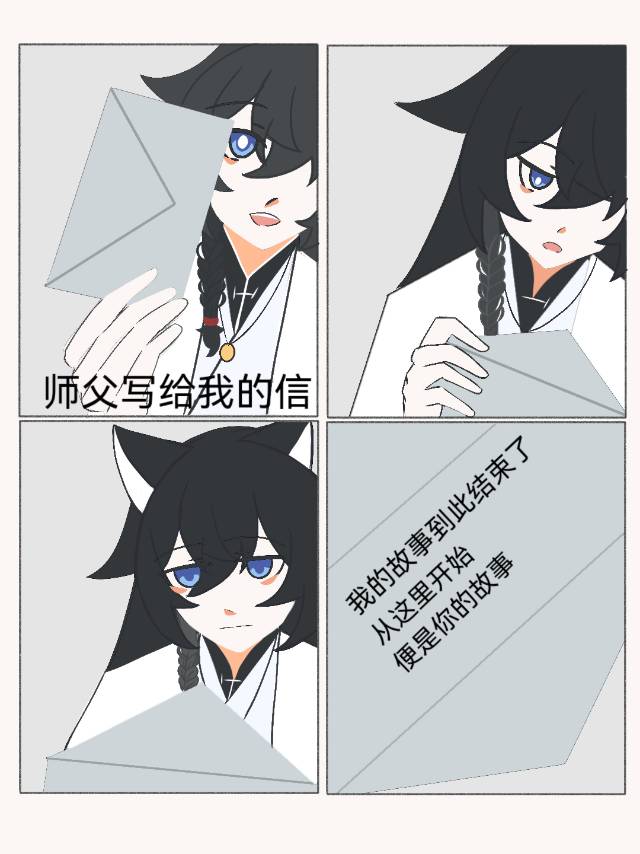 鳏夫怎么解释