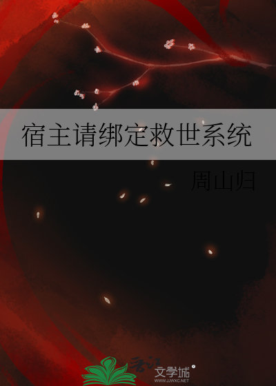 宿主绑定错误
