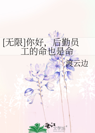 后勤人员工作职责怎么写范文