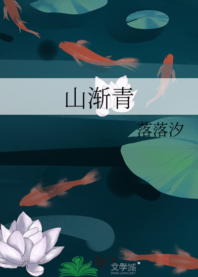 山渐青二手房别墅