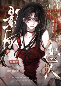 月亮是注定要西沉的