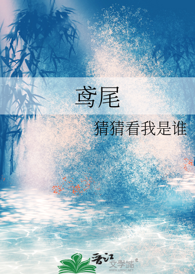 鸢尾花什么季节开花