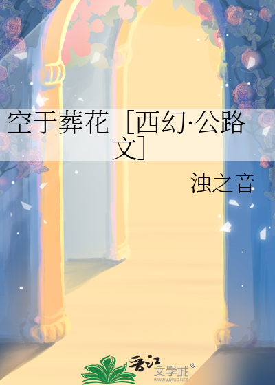 史记节选的意思文言文