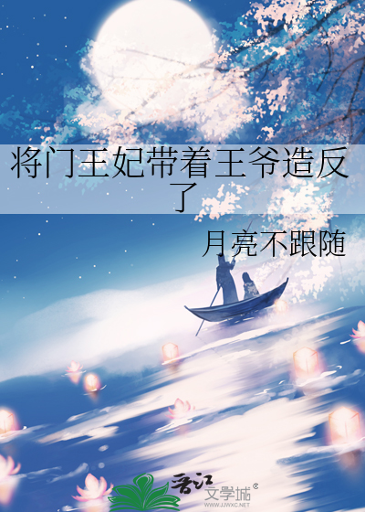 王爷看到我的刀了吗