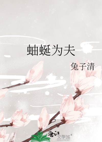 @vvvvvv:蚰蜒