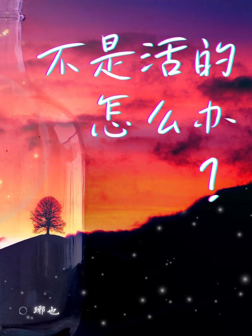 非活动性胃炎