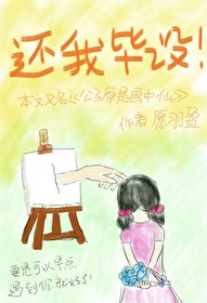 毕设是啥