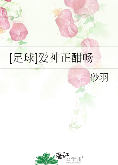 爱神啥意思