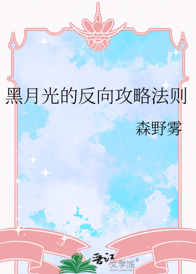 明朝武勋集团的覆灭