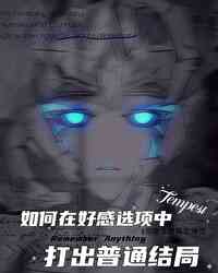 ft变形金刚怎么了