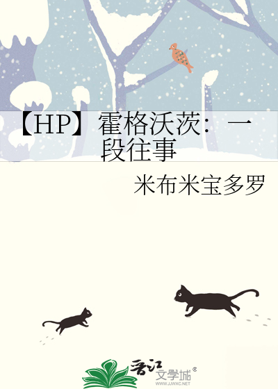 一段校史》