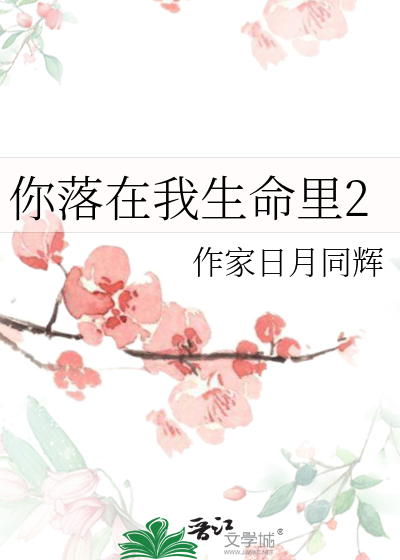 这一生是你