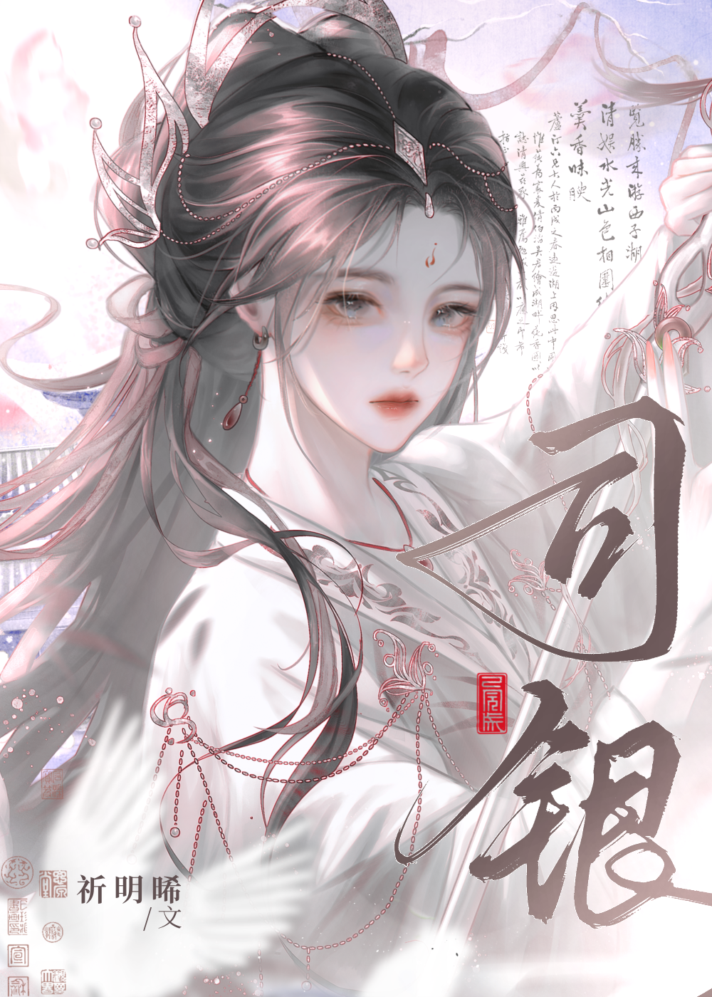 财神攻略