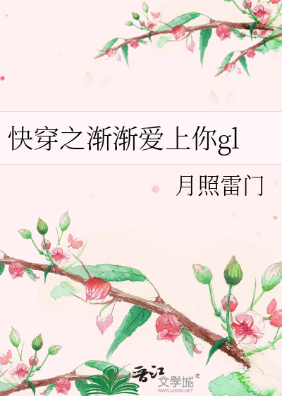 男生渐渐爱上你的表现