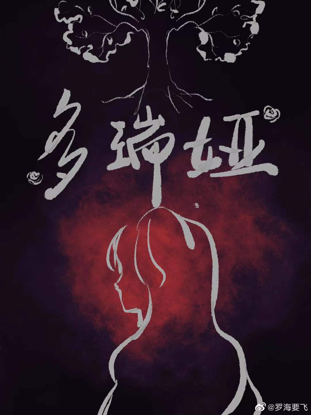 hp多瑞亚波特