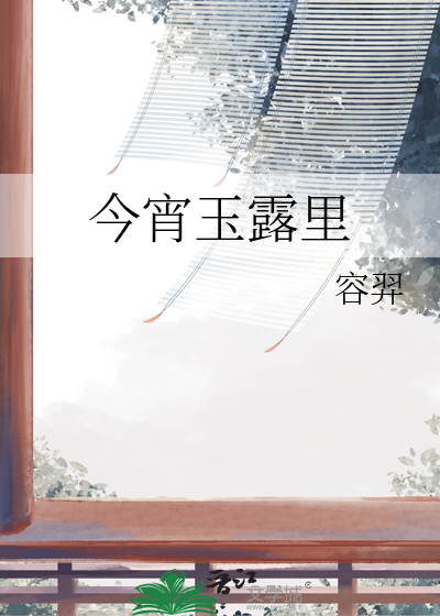 金风玉露一相逢