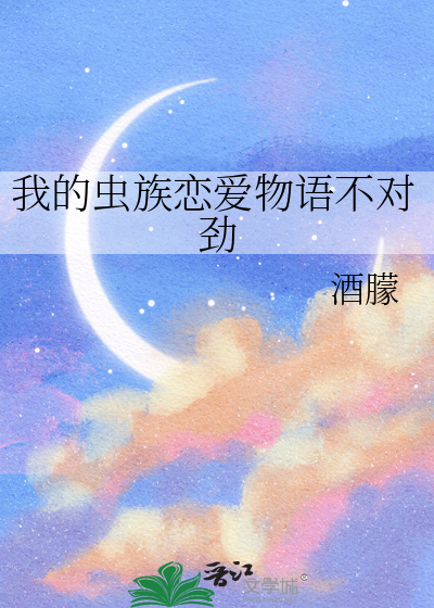渣男为什么要装深情