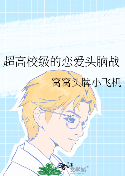 超高校级的死者[综