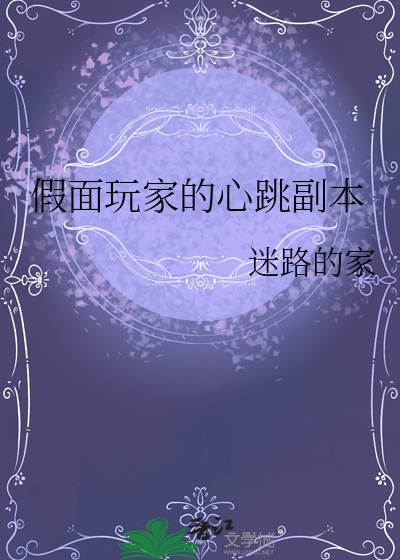 假面骑士怎么玩