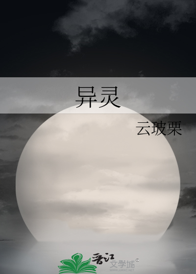 异灵灵异2002