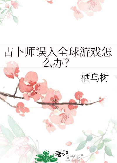占卜师coop