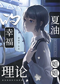 夏油杰年轻