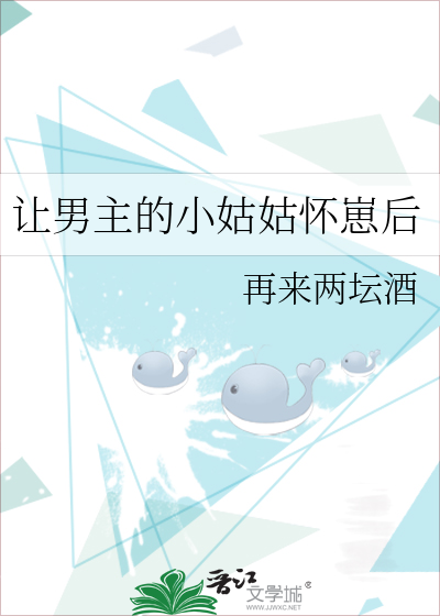 女主叫男主小姑爸