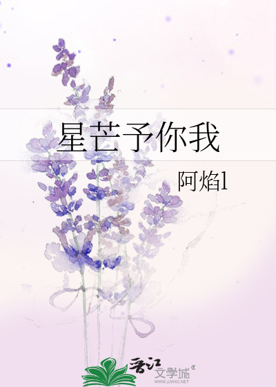 歌曲星芒