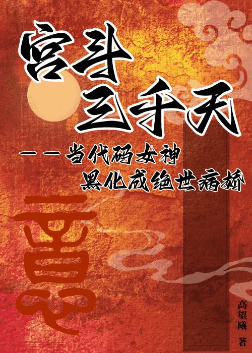 娇卿免费阅读