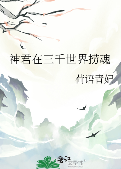 三千世界坐看神佛漫天