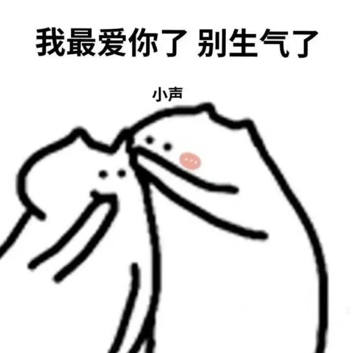 欺负弱受