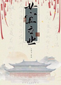 宜立女装介绍