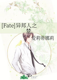 异邦人百度百科