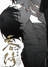 男主角叫容修的小说