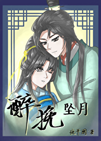 嫁给前夫死对头格格党