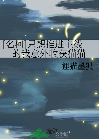 你在看啥?