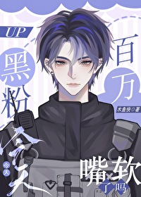 黑粉到底是什么心态