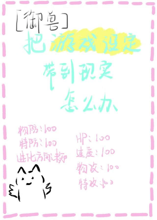 可以把游戏放在游戏中心里