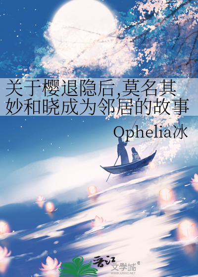 晓樱贴吧