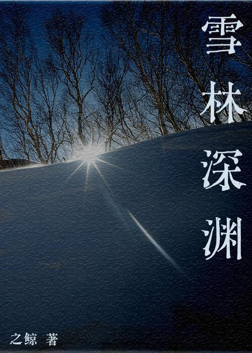 成为邪神容器后[异能]