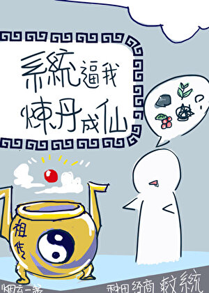 系******仙